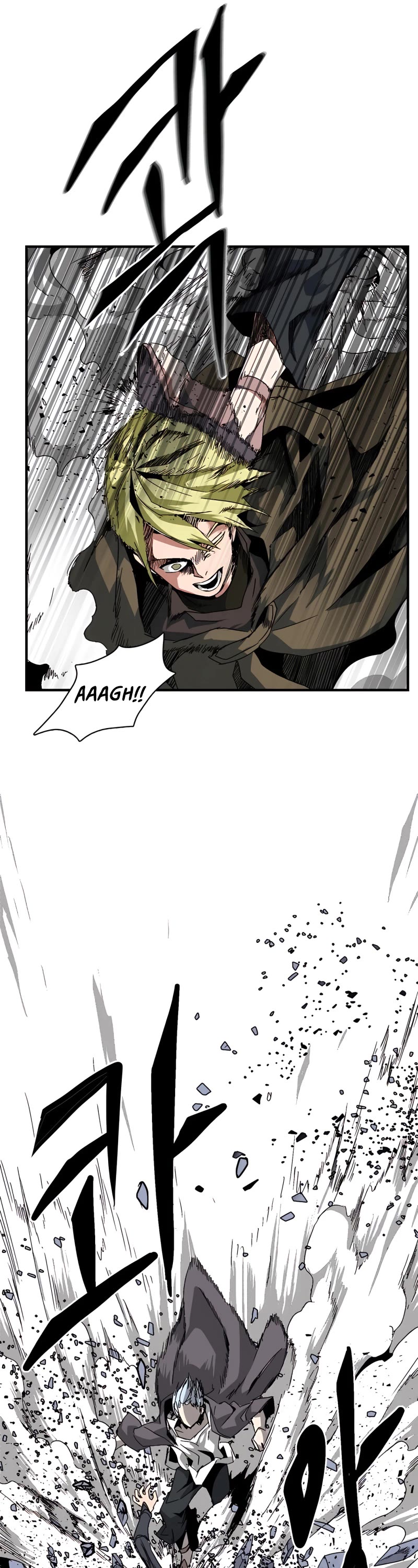 One Step for the Dark Lord Chapter 2 page 6 - Chapter 2