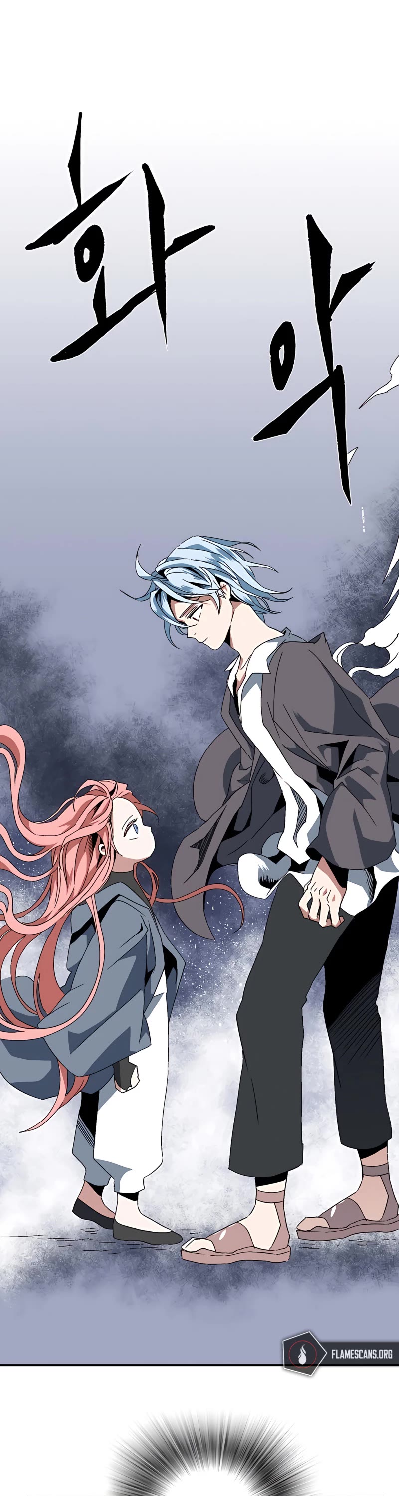 One Step for the Dark Lord Chapter 2 page 72 - Chapter 2