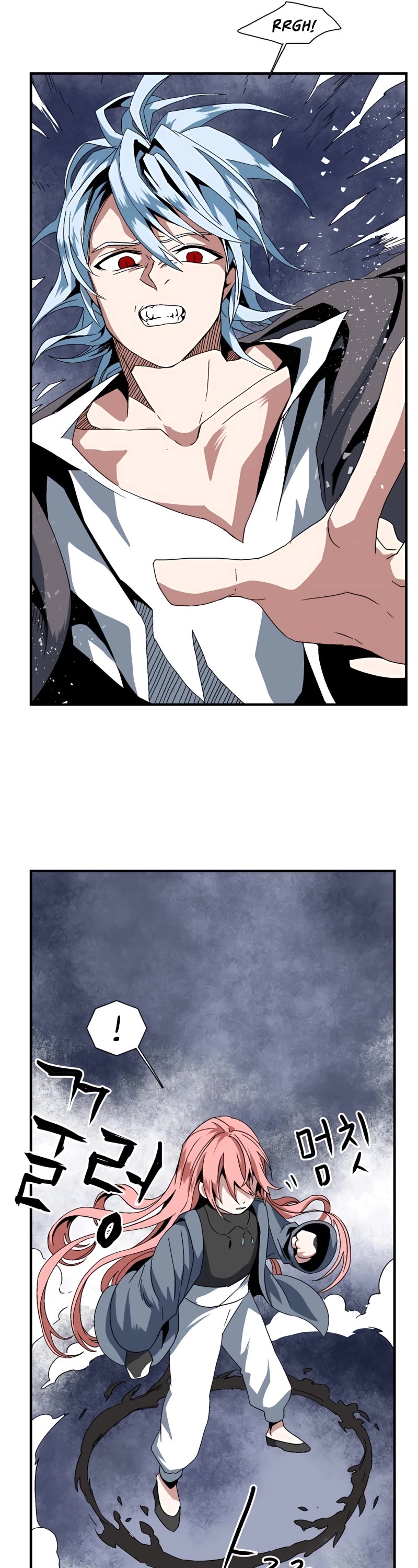 One Step for the Dark Lord Chapter 2 page 83 - Chapter 2
