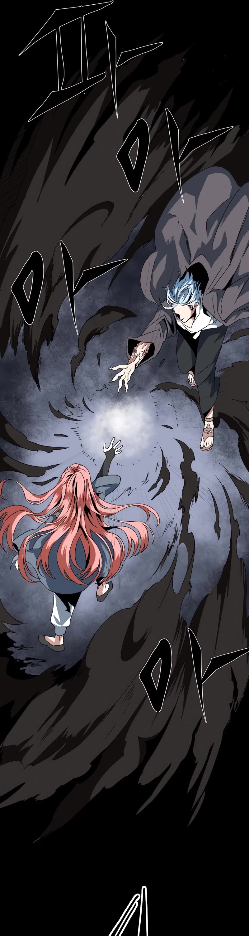 One Step for the Dark Lord Chapter 2 page 87 - Chapter 2