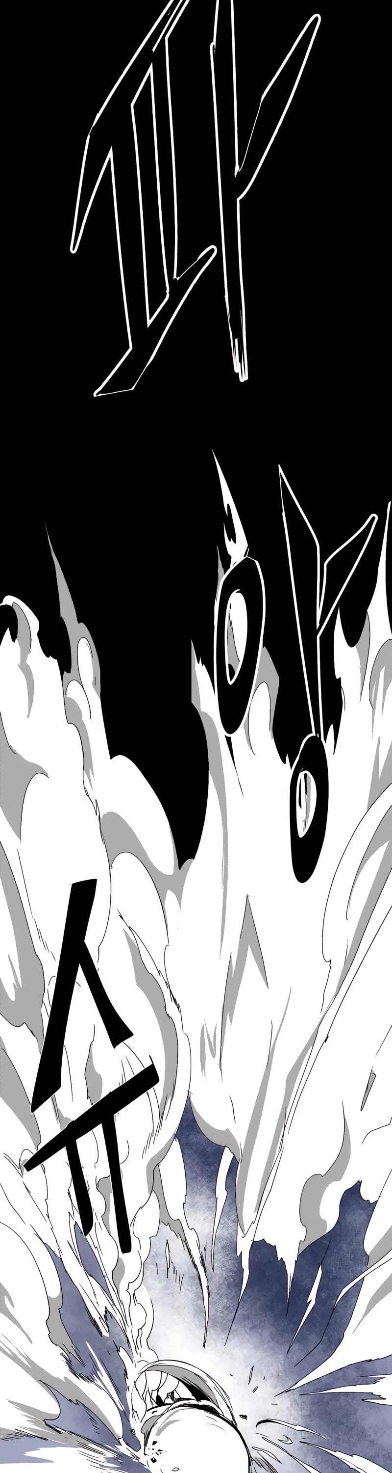 One Step for the Dark Lord Chapter 2 page 88 - Chapter 2
