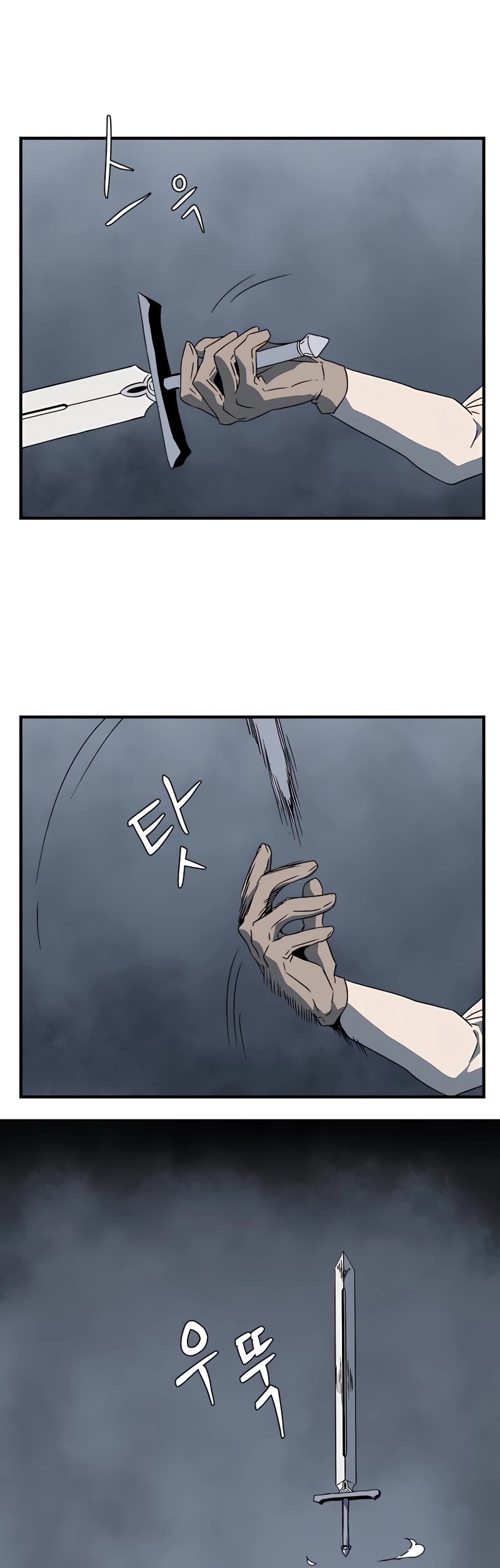 One Step for the Dark Lord Chapter 20 page 13 - Chapter 20