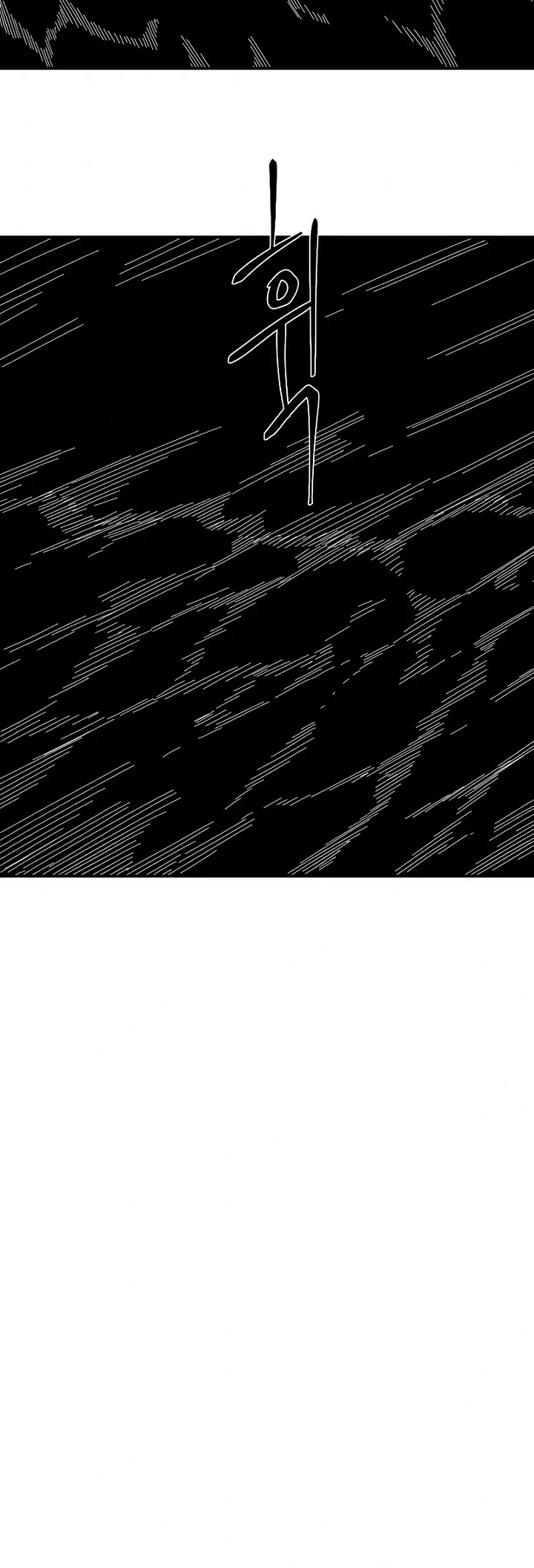 One Step for the Dark Lord Chapter 200 page 17 - Chapter 200: Impact (15)