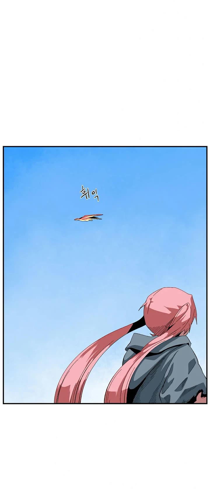 One Step for the Dark Lord Chapter 200 page 22 - Chapter 200: Impact (15)