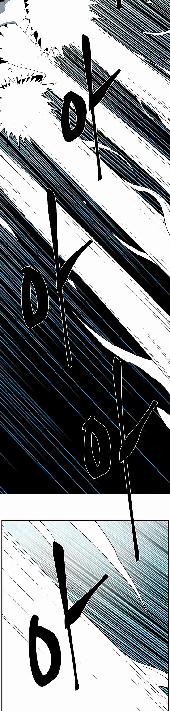 One Step for the Dark Lord Chapter 200 page 3 - Chapter 200: Impact (15)