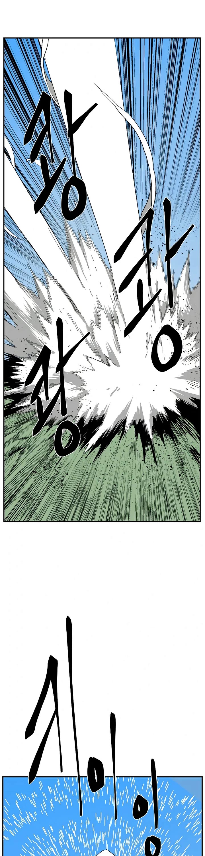 One Step for the Dark Lord Chapter 200 page 6 - Chapter 200: Impact (15)