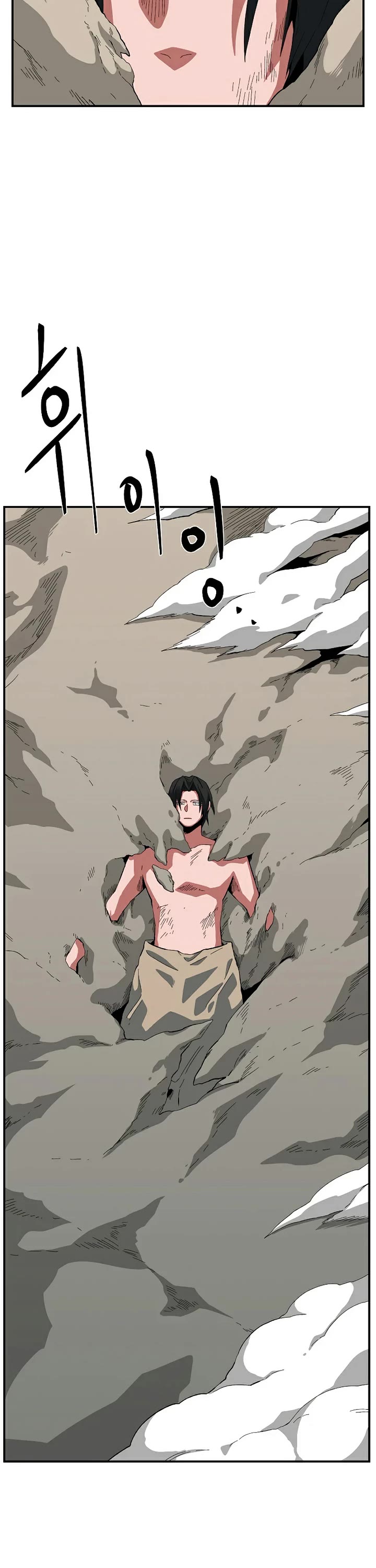 One Step for the Dark Lord Chapter 201 page 20 - Chapter 201: Impact (16)