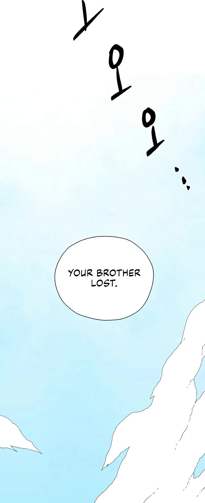 One Step for the Dark Lord Chapter 201 page 22 - Chapter 201: Impact (16)