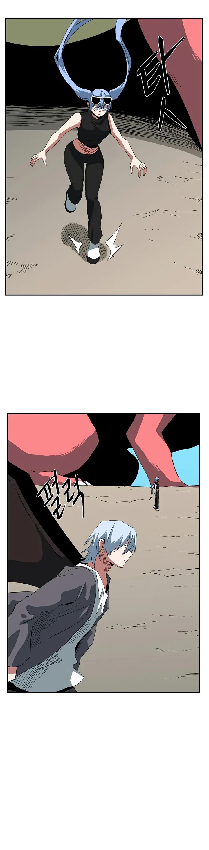 One Step for the Dark Lord Chapter 201 page 27 - Chapter 201: Impact (16)