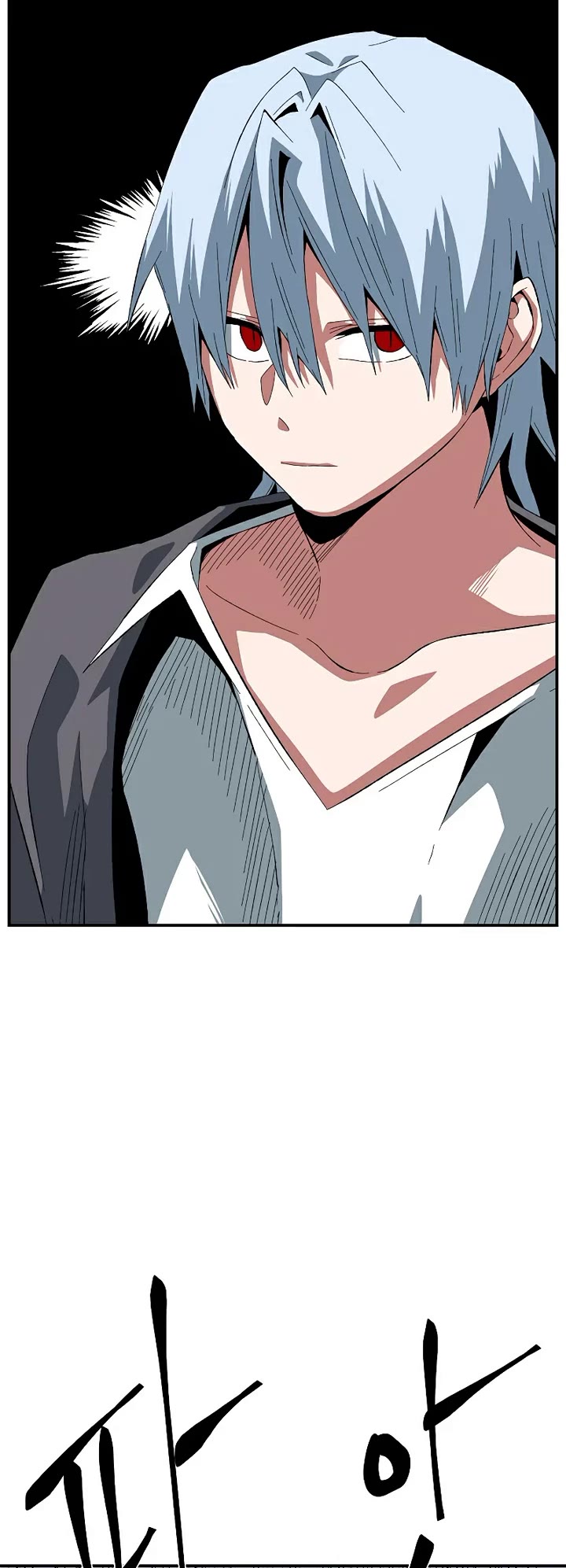 One Step for the Dark Lord Chapter 201 page 45 - Chapter 201: Impact (16)