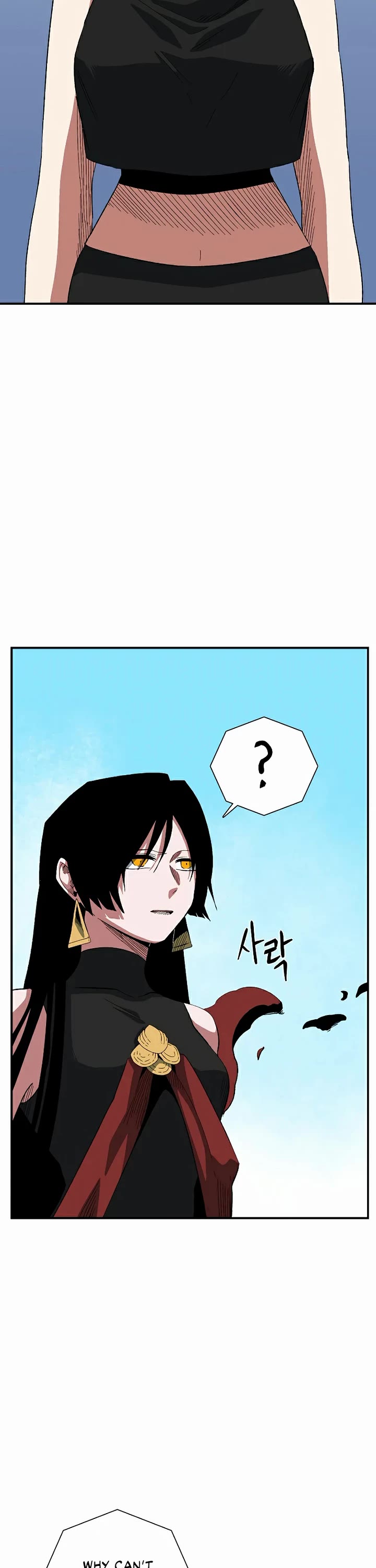 One Step for the Dark Lord Chapter 202 page 2 - Chapter 202: Impact (17)
