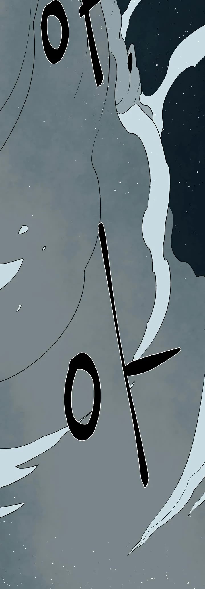 One Step for the Dark Lord Chapter 203 page 5 - Chapter 203: Impact (18)