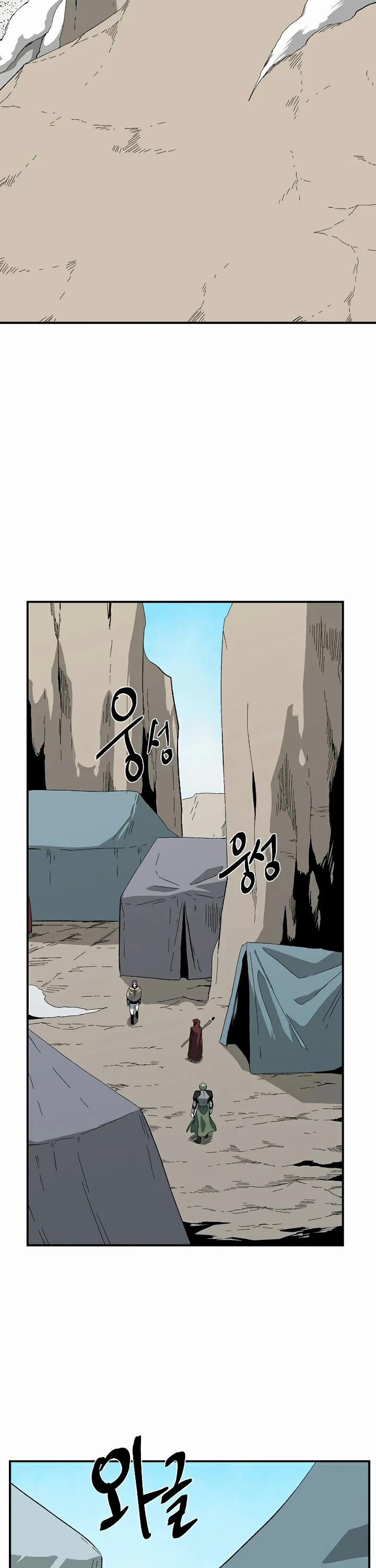 One Step for the Dark Lord Chapter 205 page 20 - Chapter 205: Impact (19)