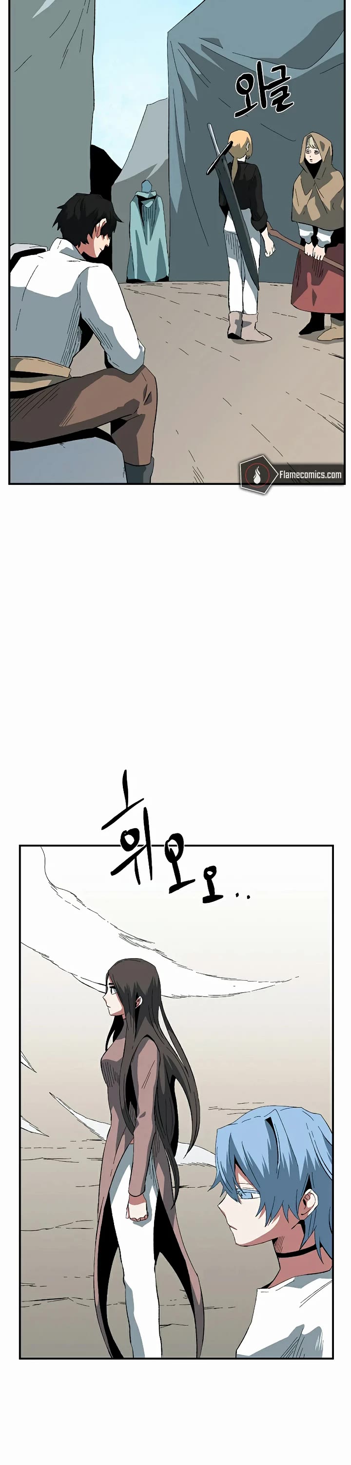 One Step for the Dark Lord Chapter 205 page 21 - Chapter 205: Impact (19)