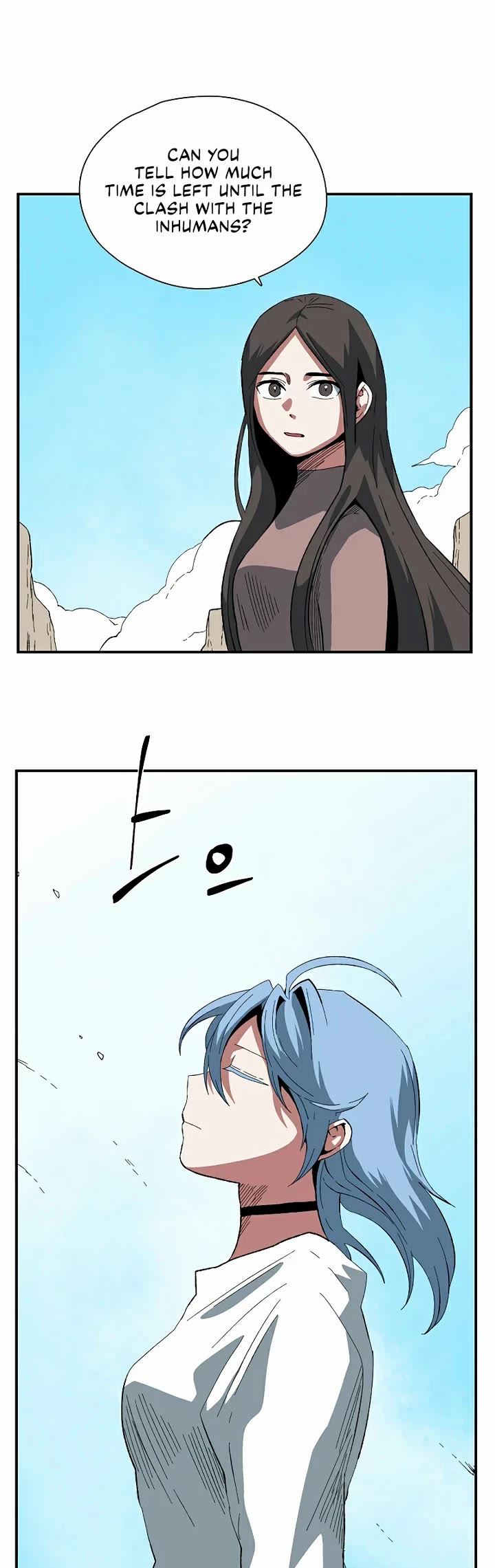 One Step for the Dark Lord Chapter 205 page 22 - Chapter 205: Impact (19)