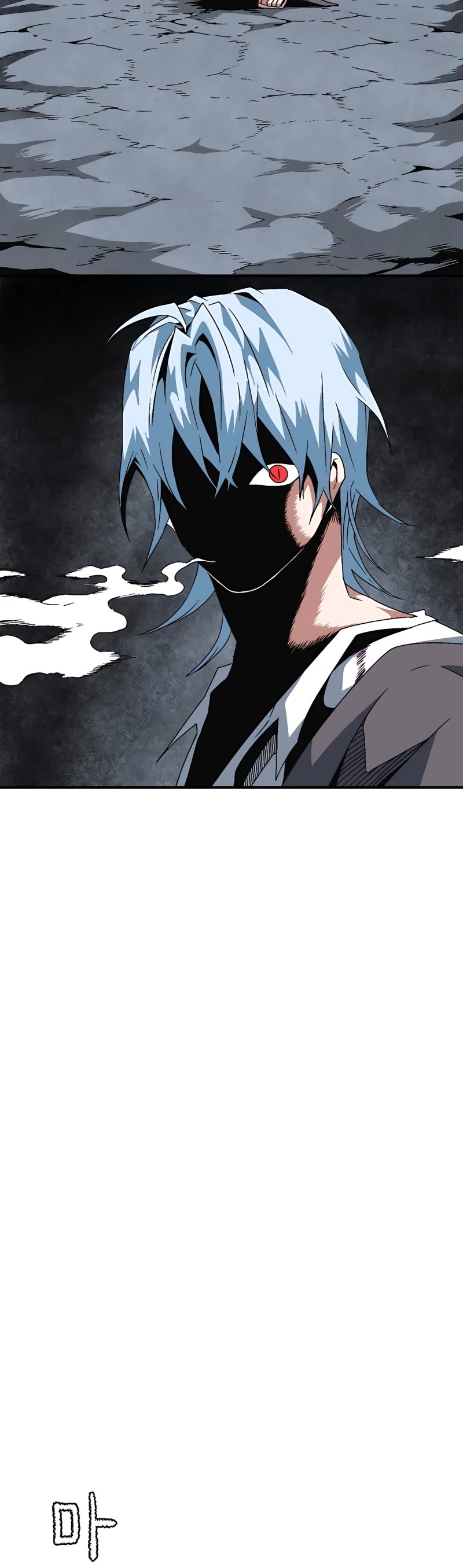 One Step for the Dark Lord Chapter 21 page 12 - Chapter 21