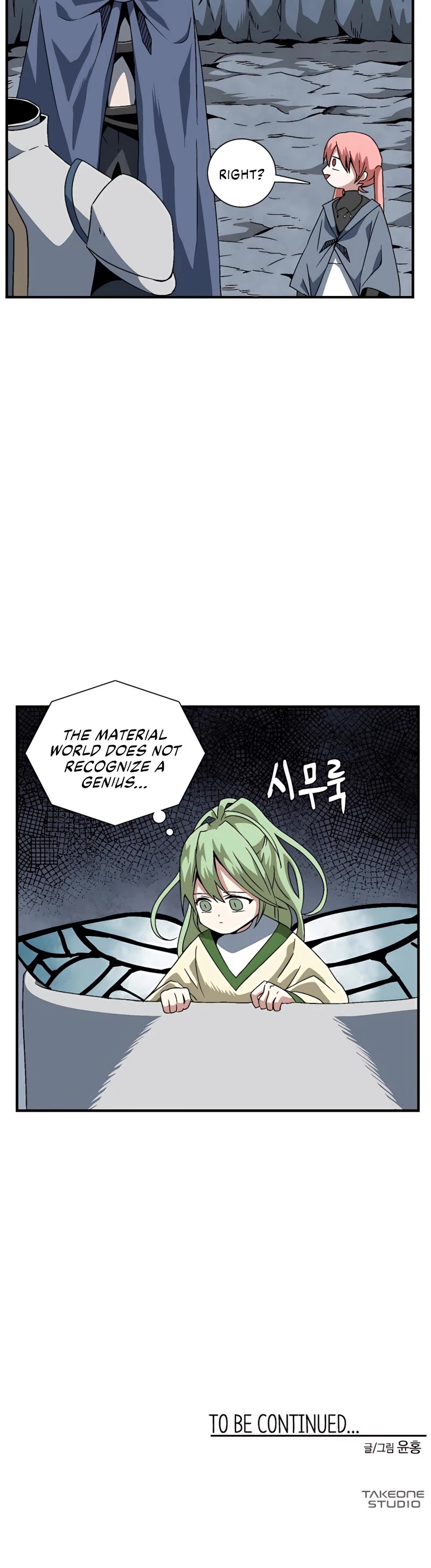One Step for the Dark Lord Chapter 21 page 38 - Chapter 21