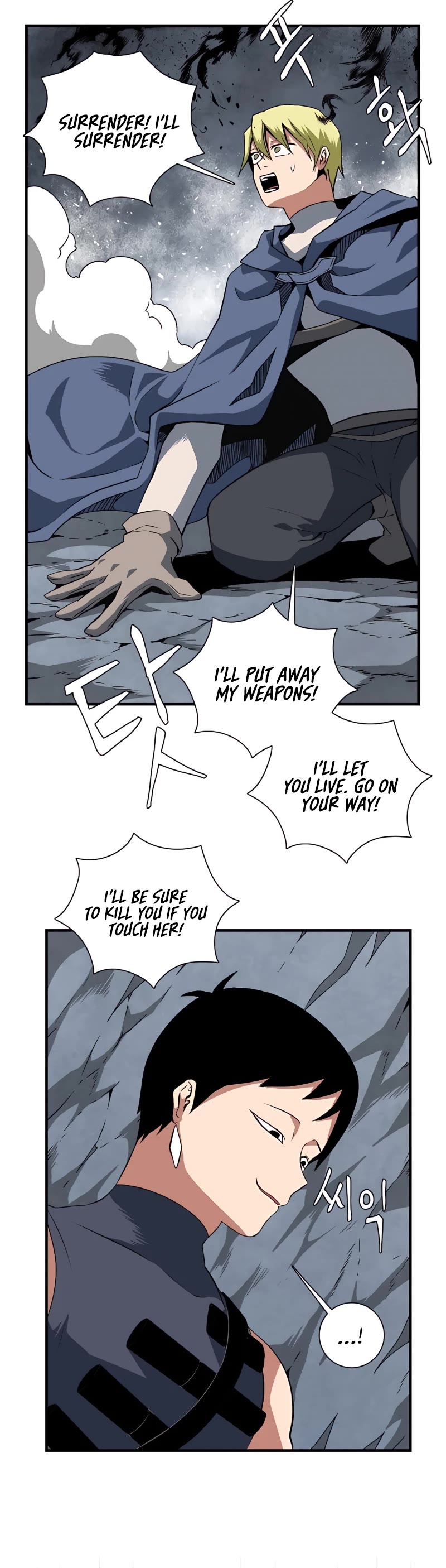 One Step for the Dark Lord Chapter 21 page 8 - Chapter 21