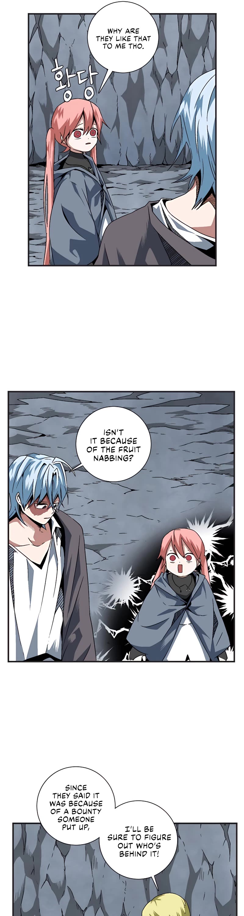 One Step for the Dark Lord Chapter 22 page 6 - Chapter 22