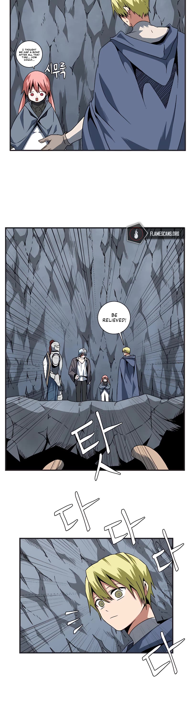 One Step for the Dark Lord Chapter 22 page 7 - Chapter 22