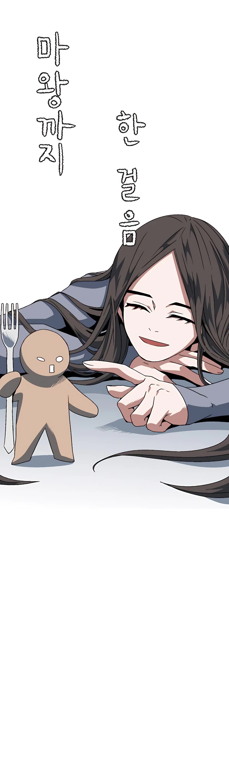 One Step for the Dark Lord Chapter 22 page 9 - Chapter 22