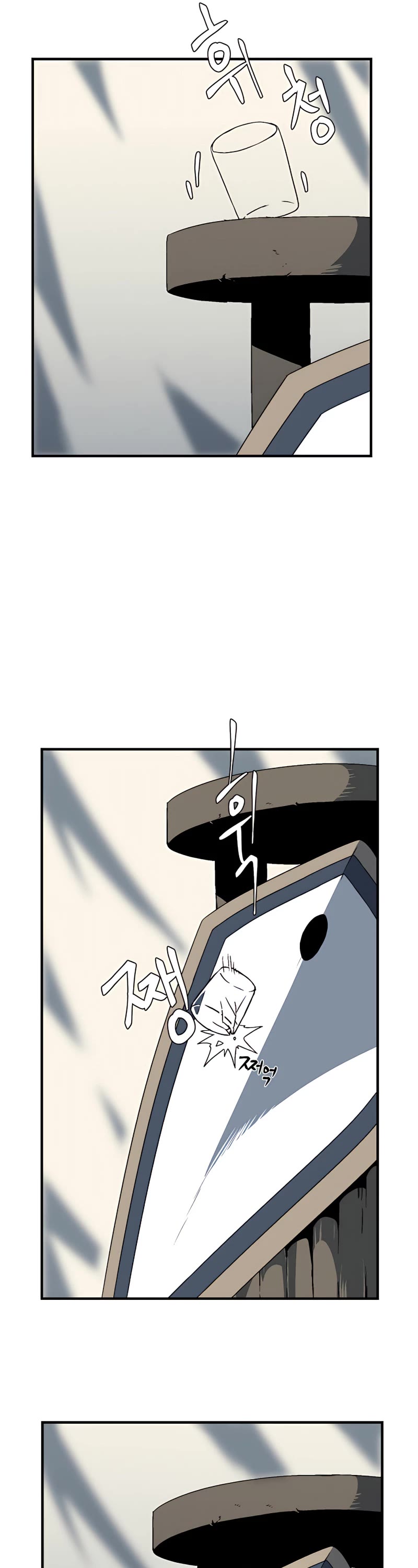 One Step for the Dark Lord Chapter 23 page 18 - Chapter 23