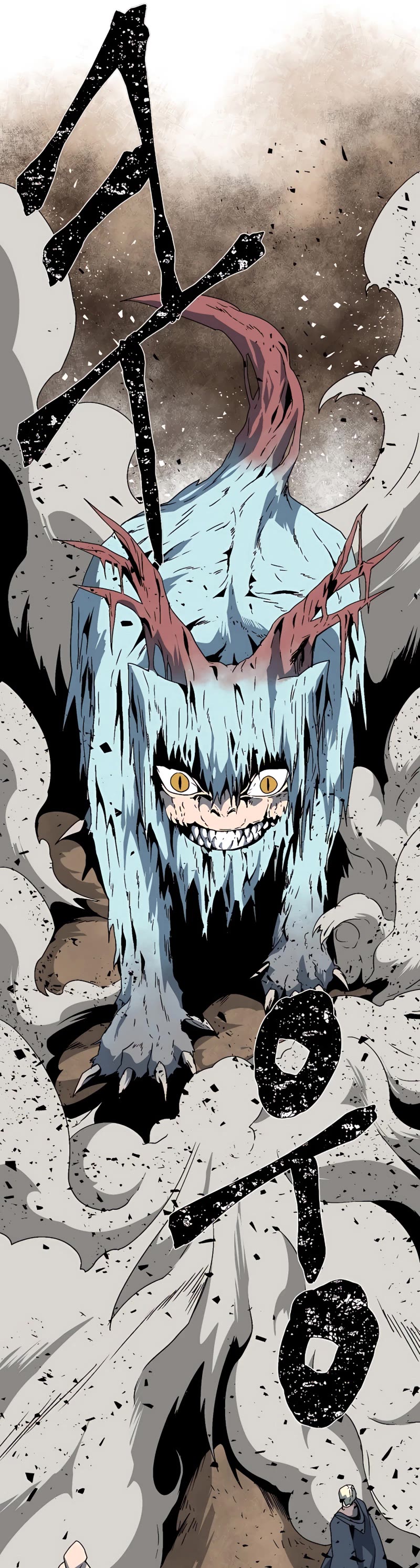 One Step for the Dark Lord Chapter 23 page 38 - Chapter 23