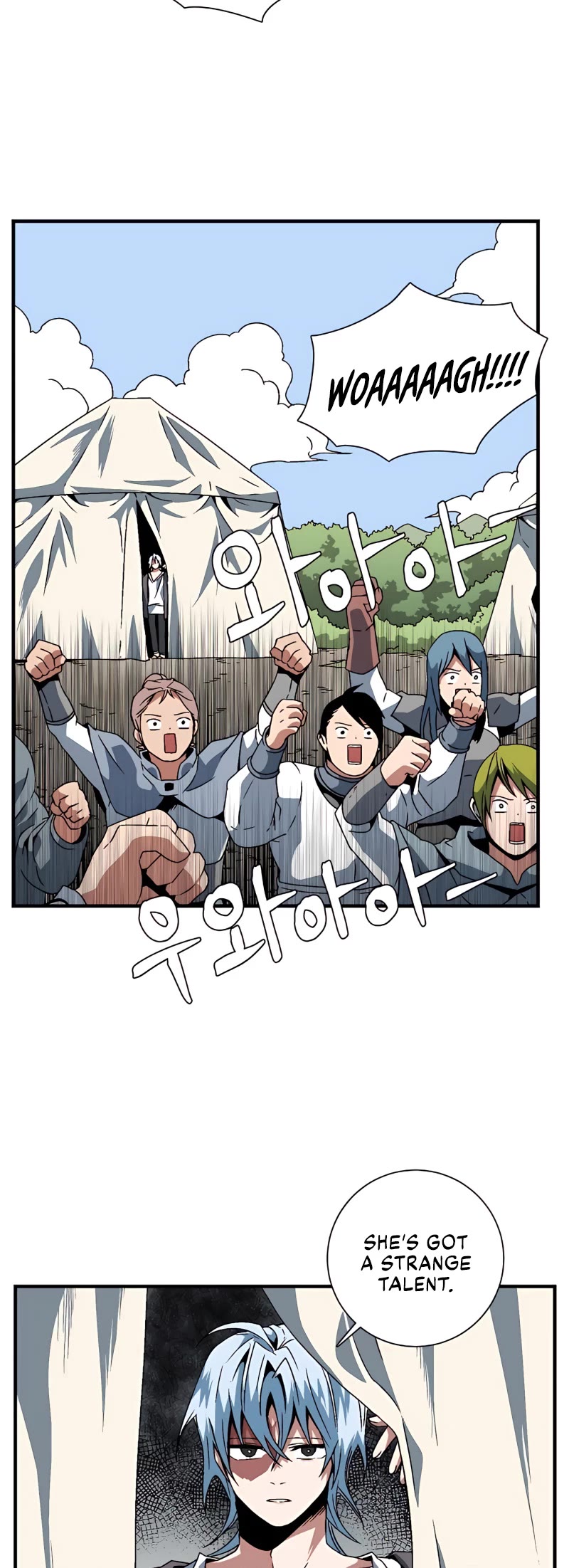 One Step for the Dark Lord Chapter 23 page 4 - Chapter 23