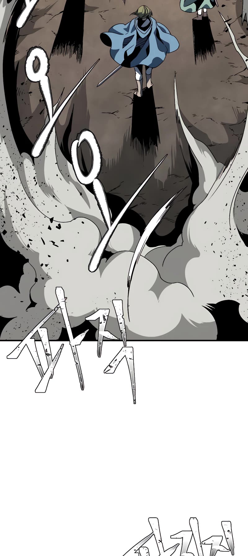 One Step for the Dark Lord Chapter 24 page 16 - Chapter 24
