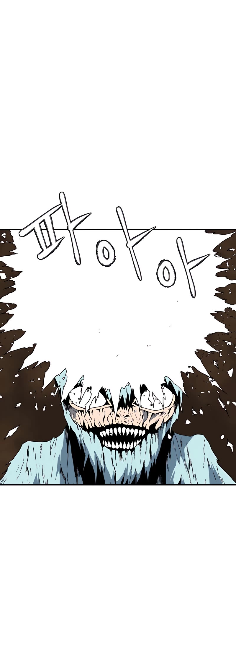 One Step for the Dark Lord Chapter 24 page 25 - Chapter 24