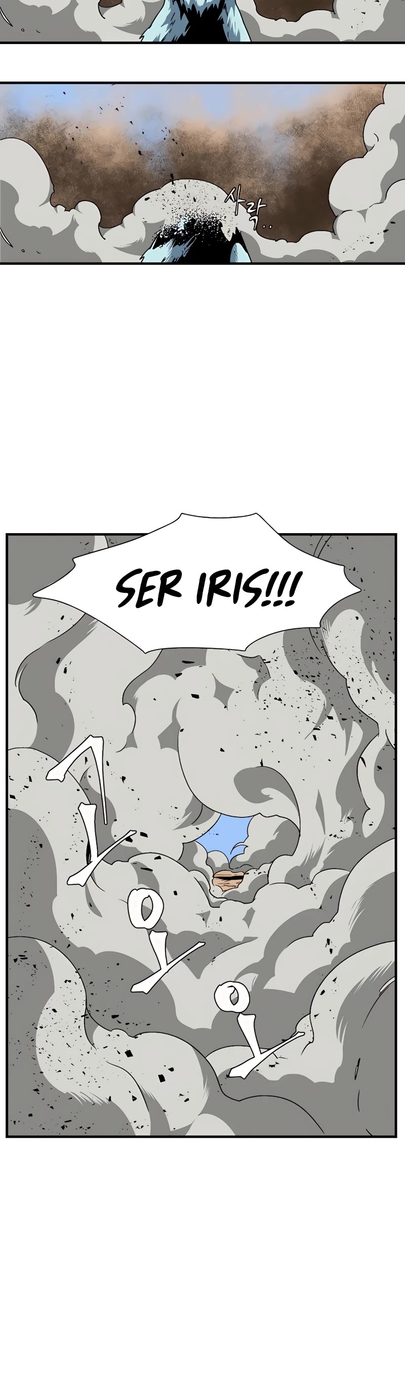 One Step for the Dark Lord Chapter 24 page 33 - Chapter 24