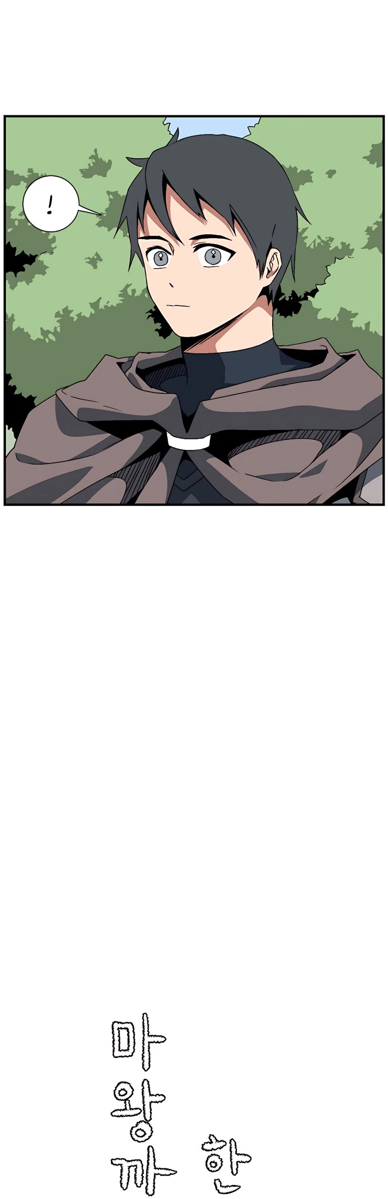 One Step for the Dark Lord Chapter 25 page 9 - Chapter 25