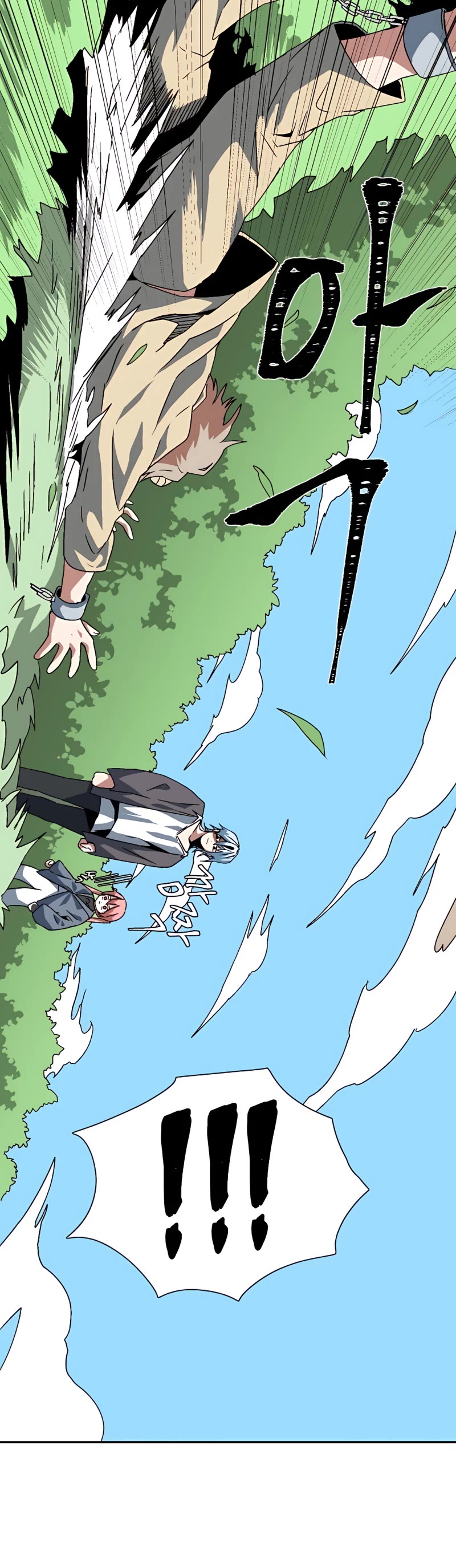 One Step for the Dark Lord Chapter 26 page 33 - Chapter 26