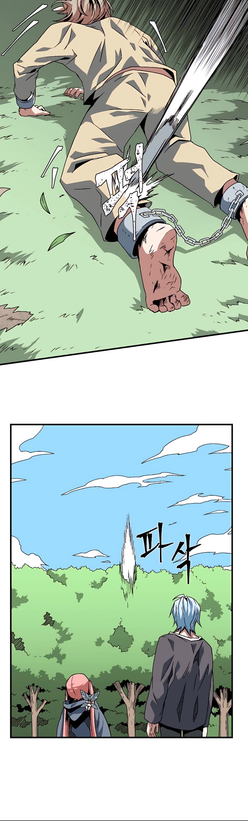 One Step for the Dark Lord Chapter 26 page 37 - Chapter 26