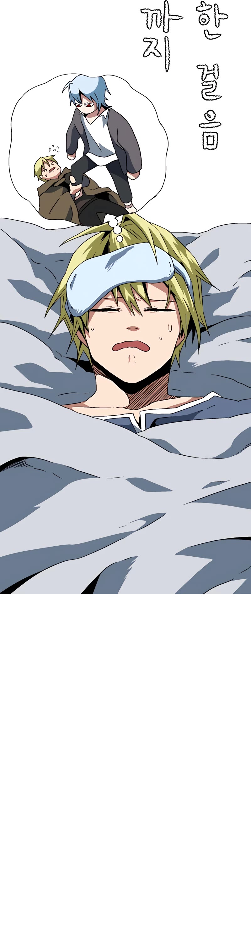 One Step for the Dark Lord Chapter 28 page 10 - Chapter 28