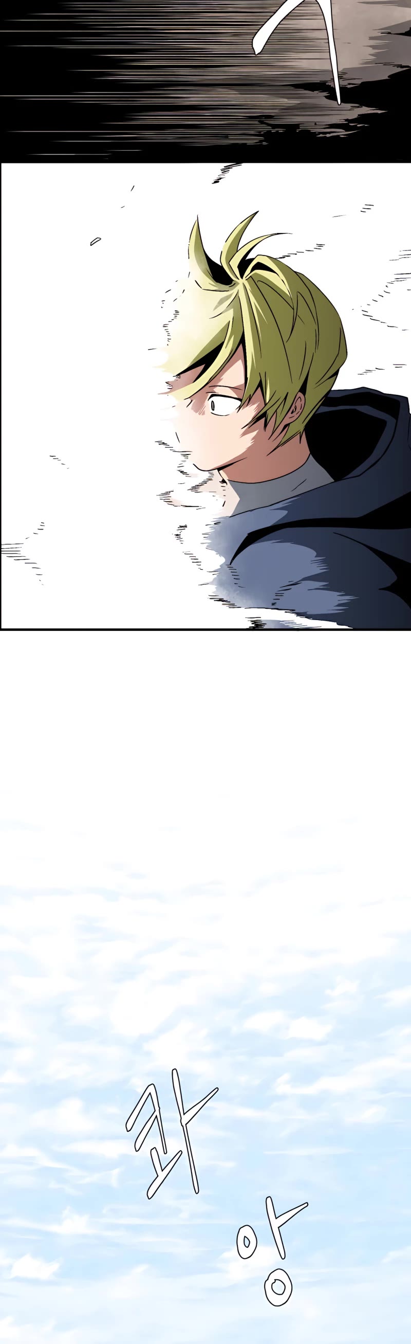 One Step for the Dark Lord Chapter 29 page 17 - Chapter 29
