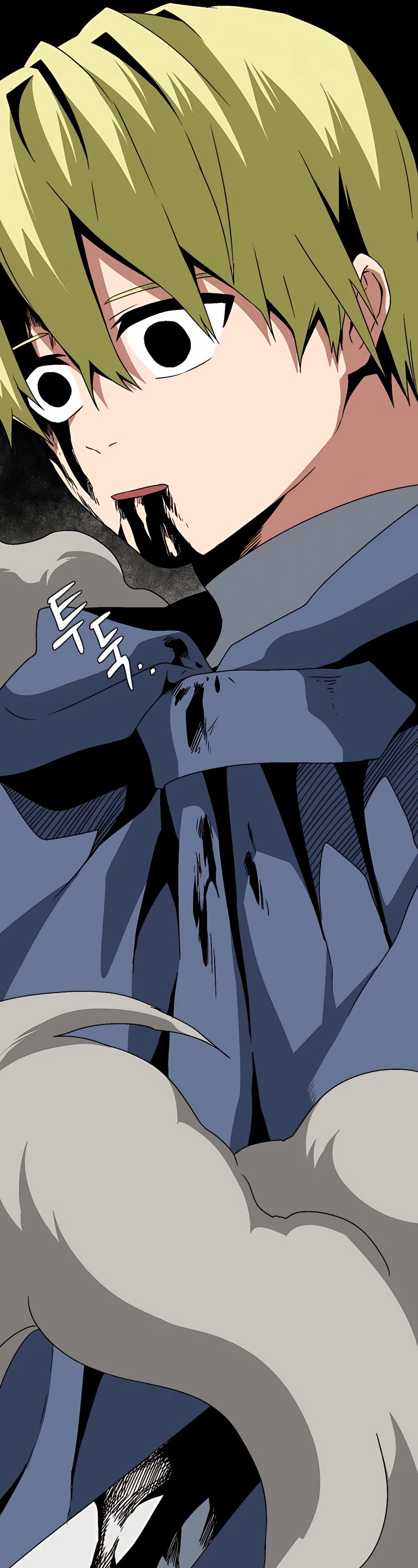 One Step for the Dark Lord Chapter 29 page 45 - Chapter 29