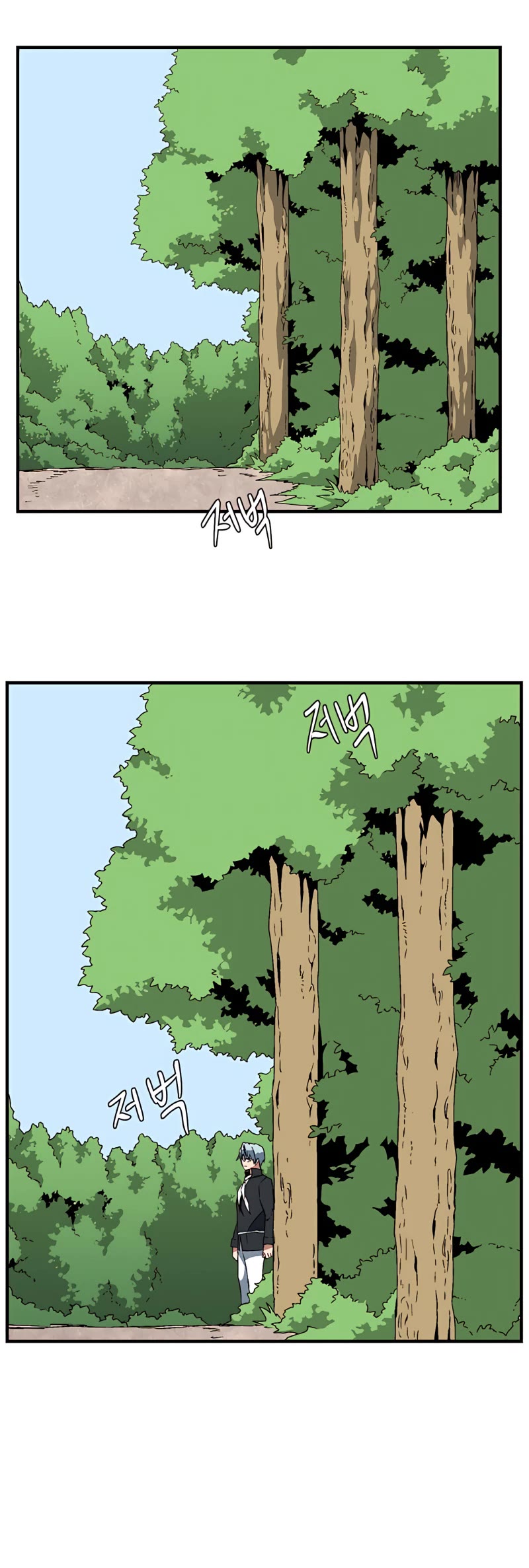 One Step for the Dark Lord Chapter 29 page 5 - Chapter 29