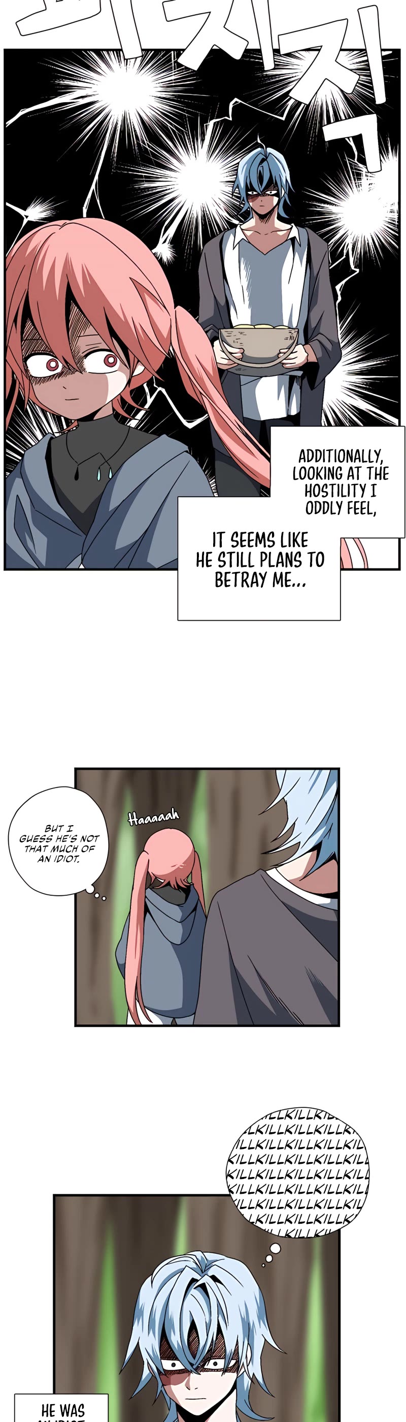 One Step for the Dark Lord Chapter 3 page 16 - Chapter 3