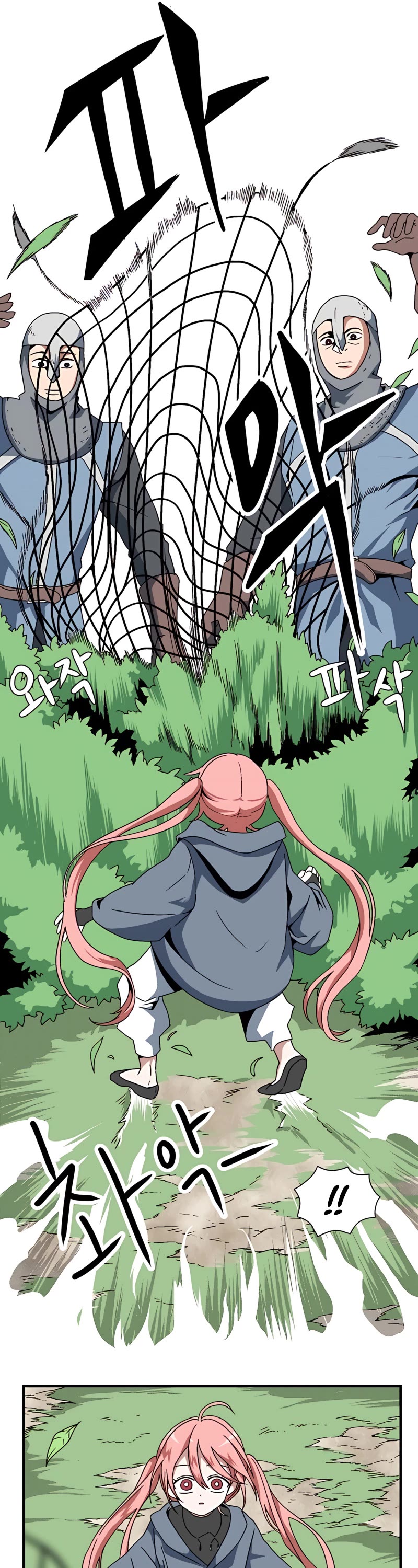 One Step for the Dark Lord Chapter 3 page 22 - Chapter 3