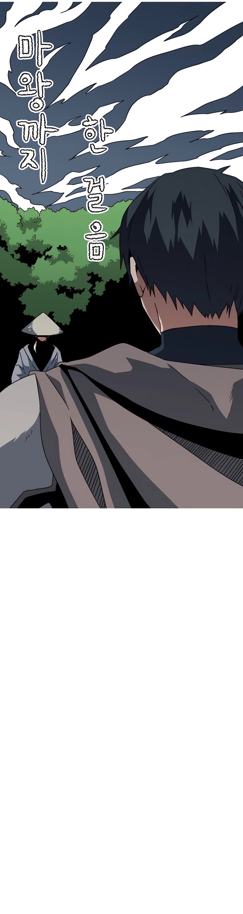 One Step for the Dark Lord Chapter 30 page 6 - Chapter 30