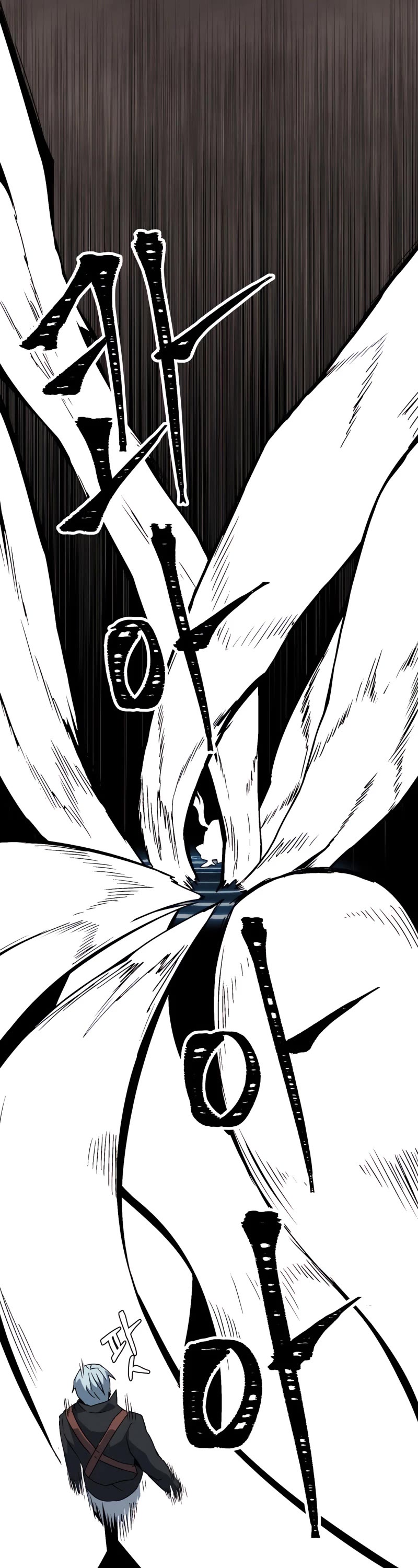 One Step for the Dark Lord Chapter 31 page 19 - Chapter 31