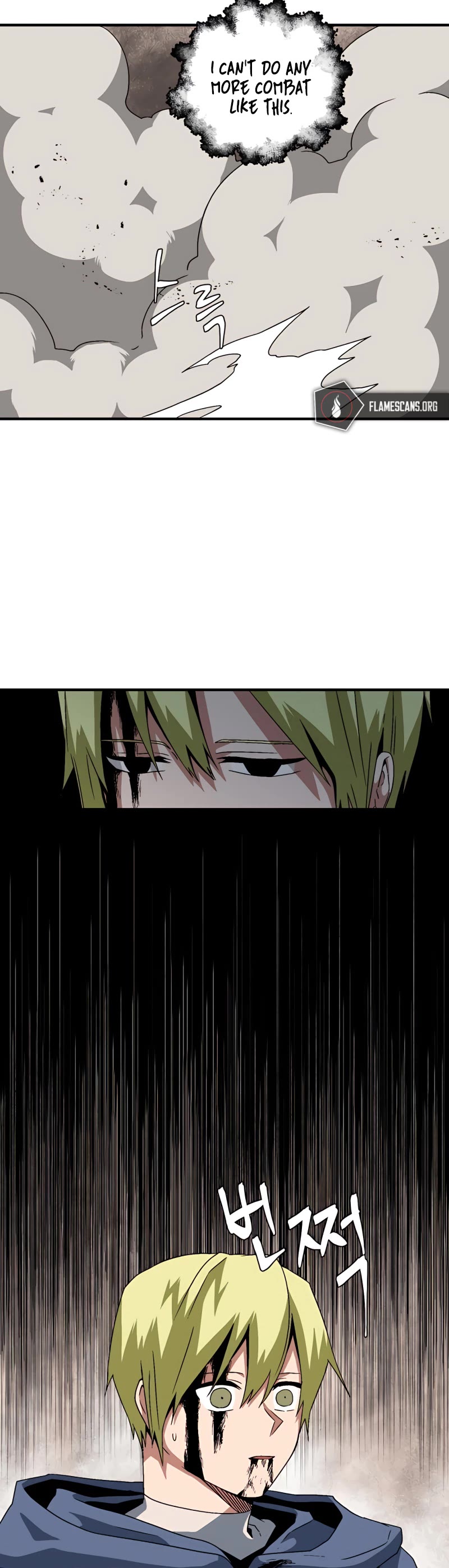 One Step for the Dark Lord Chapter 31 page 25 - Chapter 31