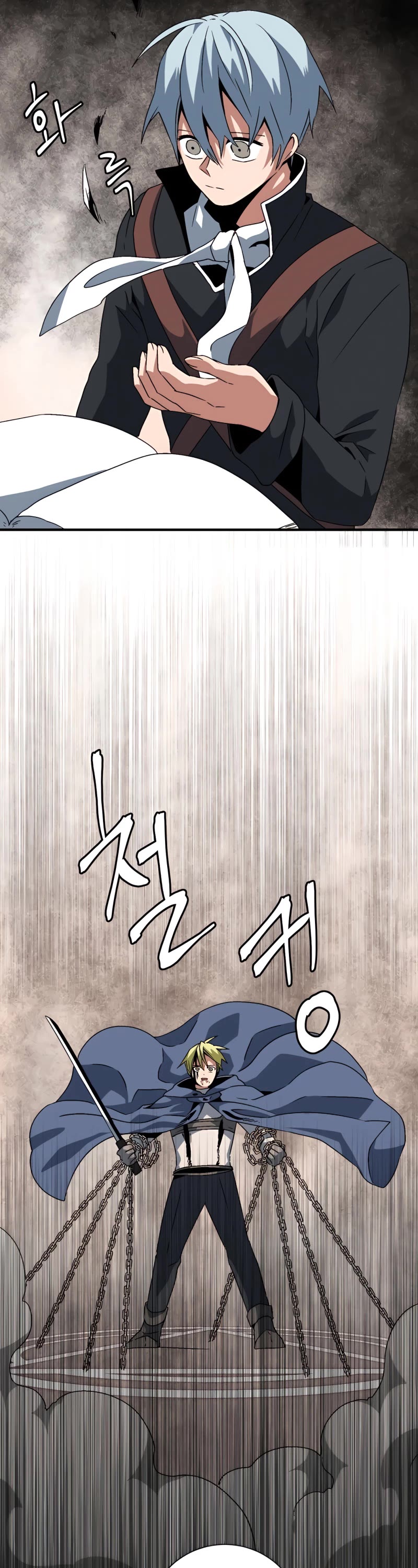 One Step for the Dark Lord Chapter 31 page 44 - Chapter 31