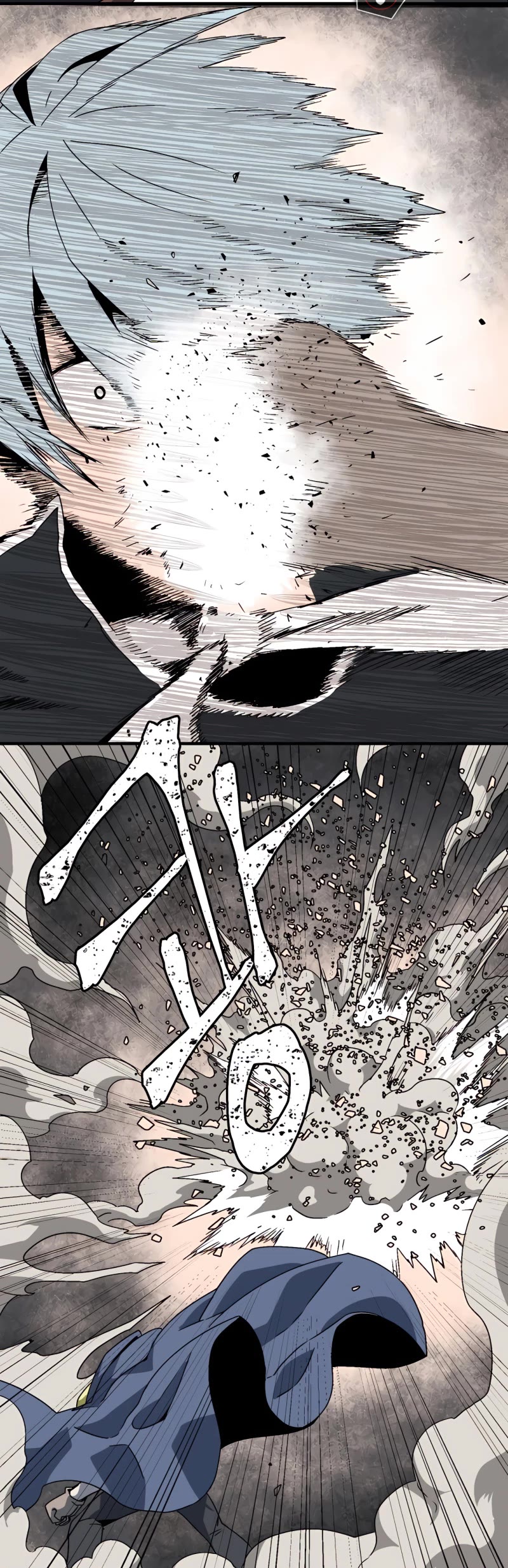 One Step for the Dark Lord Chapter 31 page 46 - Chapter 31