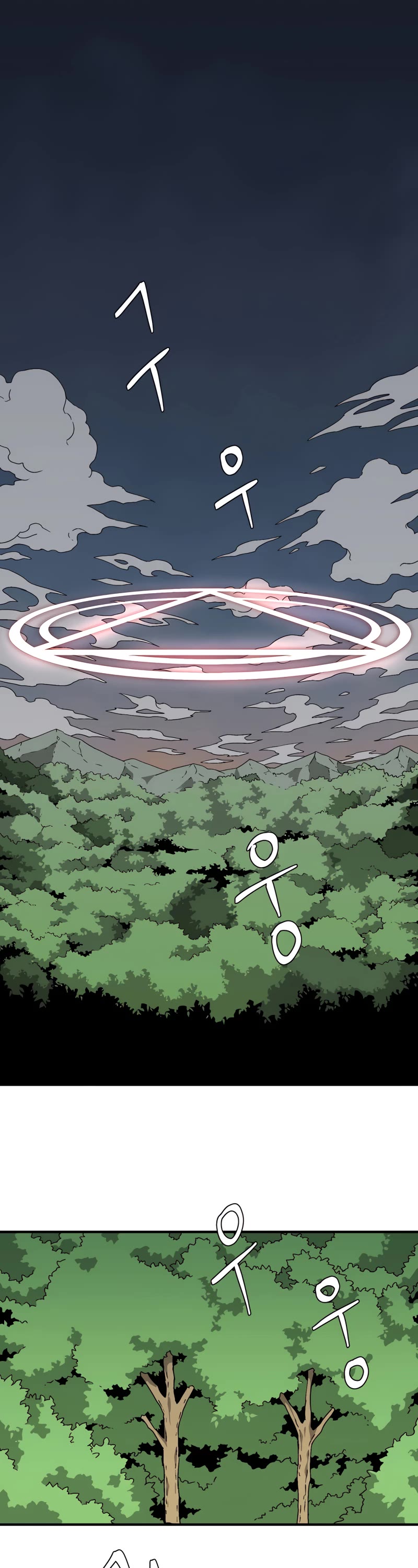 One Step for the Dark Lord Chapter 32 page 2 - Chapter 32