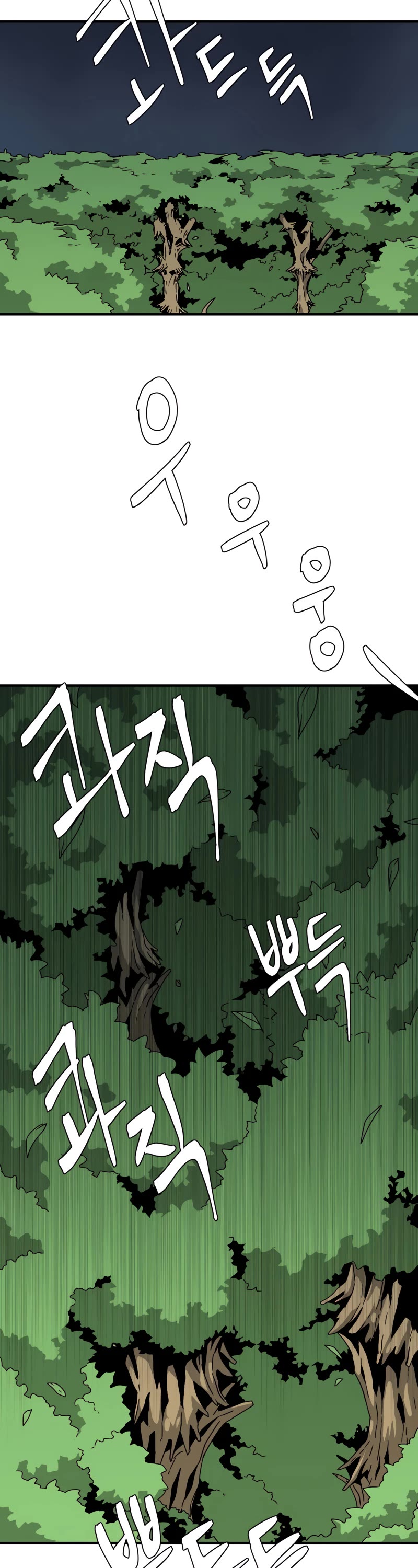 One Step for the Dark Lord Chapter 32 page 3 - Chapter 32