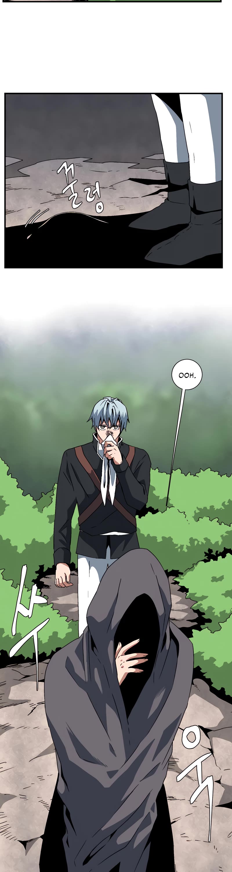 One Step for the Dark Lord Chapter 32 page 31 - Chapter 32