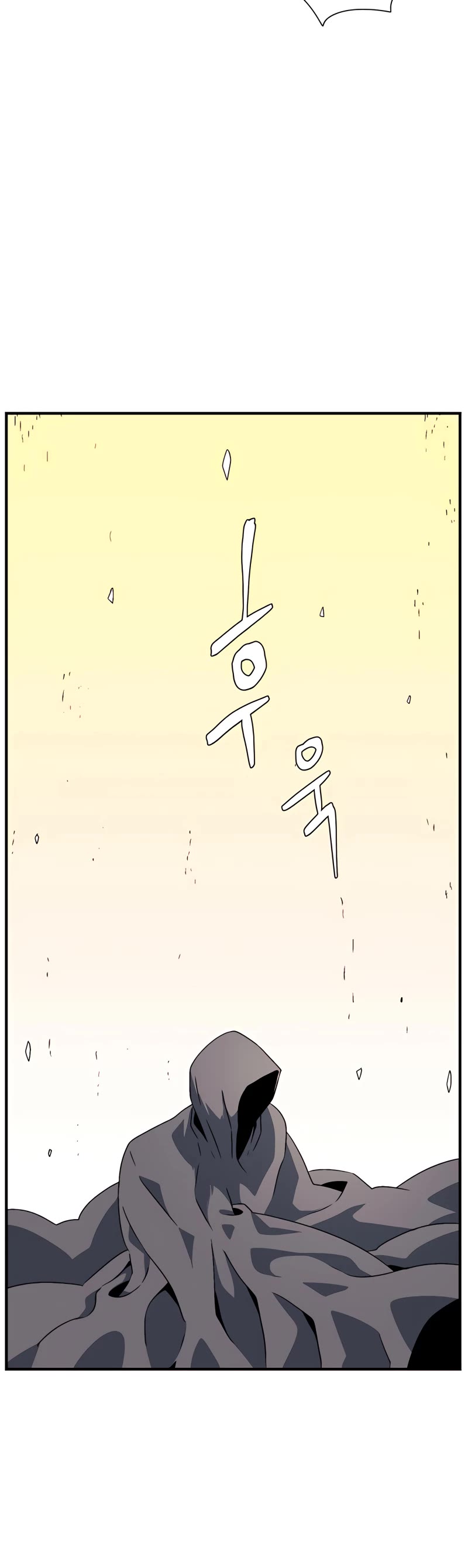 One Step for the Dark Lord Chapter 32 page 37 - Chapter 32