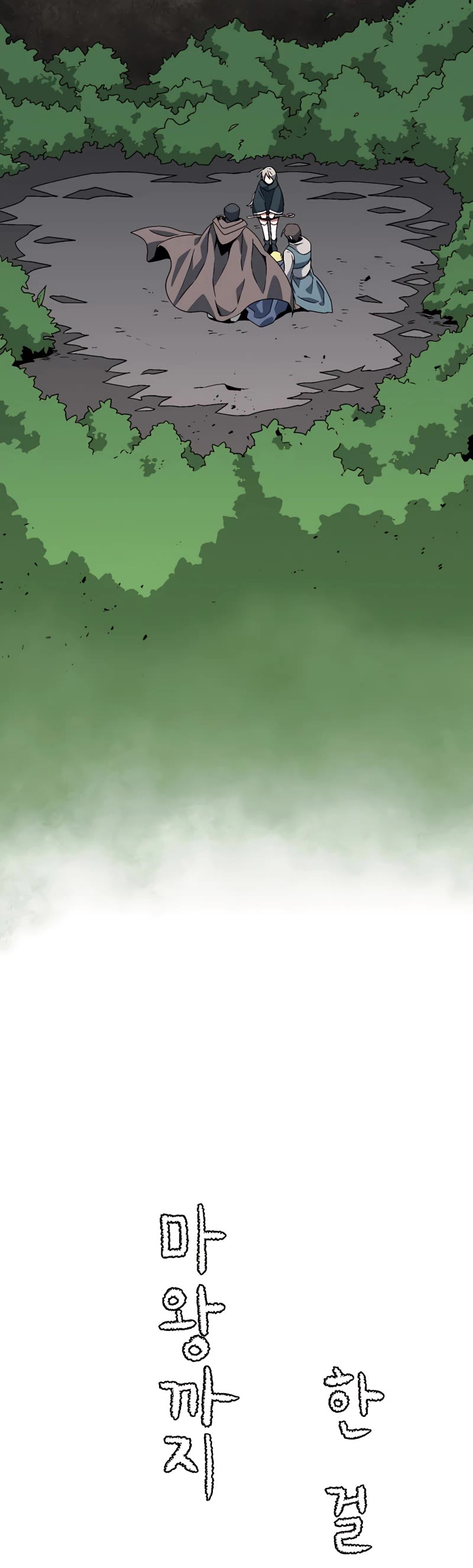One Step for the Dark Lord Chapter 33 page 13 - Chapter 33